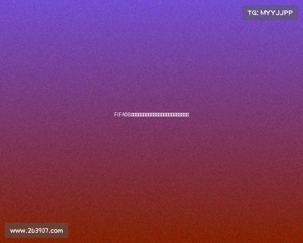 FIFA06世界杯英格兰加成体系深度解析与经典战术重现之路 FIFA06世界杯英格兰加成体系深度解析与经典战术重现之路